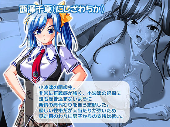 シン・ぼっキング！ 1巻 - サンプル画像 5
