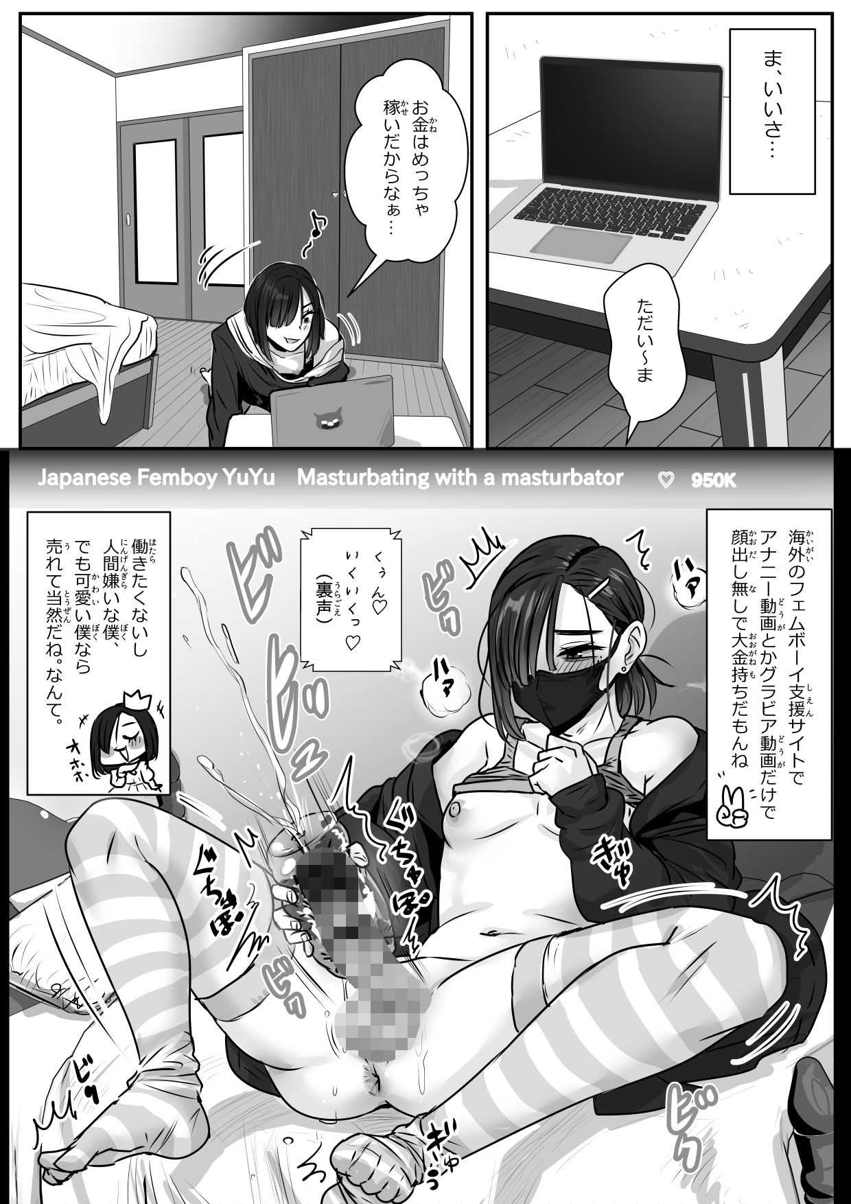 憂いの陽だまり - サンプル画像 5