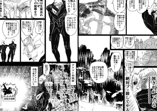 女スパイ美咲05 - サンプル画像 2