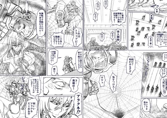 女スパイ美咲05 - サンプル画像 4
