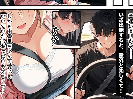 彼女の妹に温泉旅館で誘惑されて裏切り生ハメセックスすることになった話 - サンプル画像 2