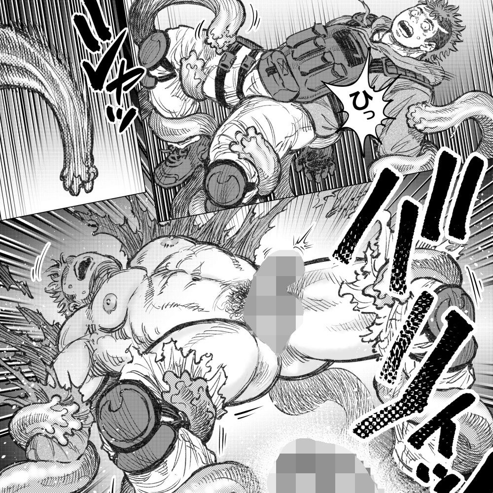 タケキノコノコノ（10） - サンプル画像 1