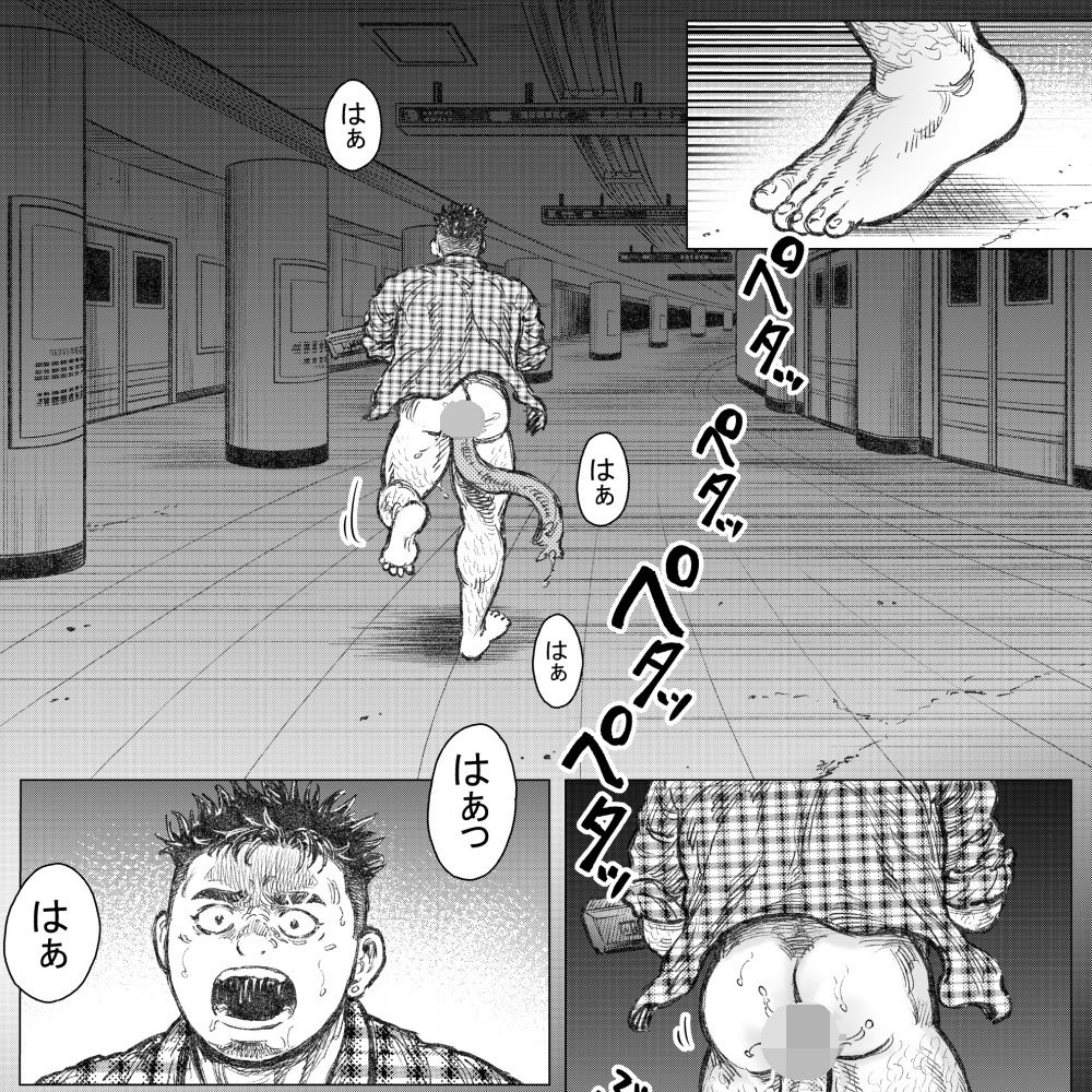 タケキノコノコノ（10） - サンプル画像 3