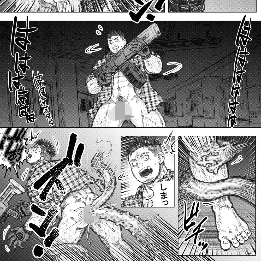 タケキノコノコノ（10） - サンプル画像 4