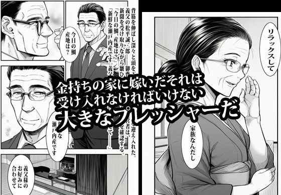 完璧を演じていた人妻はある日爆発してメス妻になる - サンプル画像 2