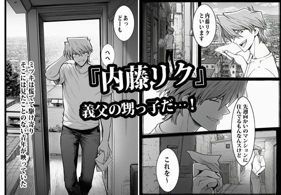 完璧を演じていた人妻はある日爆発してメス妻になる - サンプル画像 4