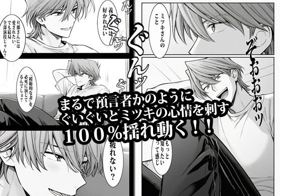 完璧を演じていた人妻はある日爆発してメス妻になる - サンプル画像 6