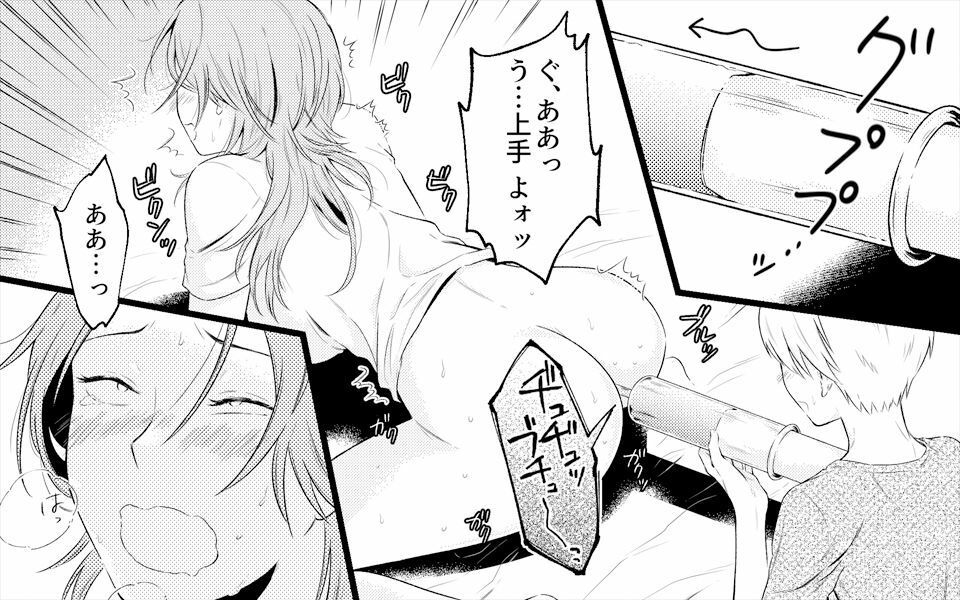 お母さんとお尻エッチ、美人お母さんお尻物語 2作品セット全78P - サンプル画像 4