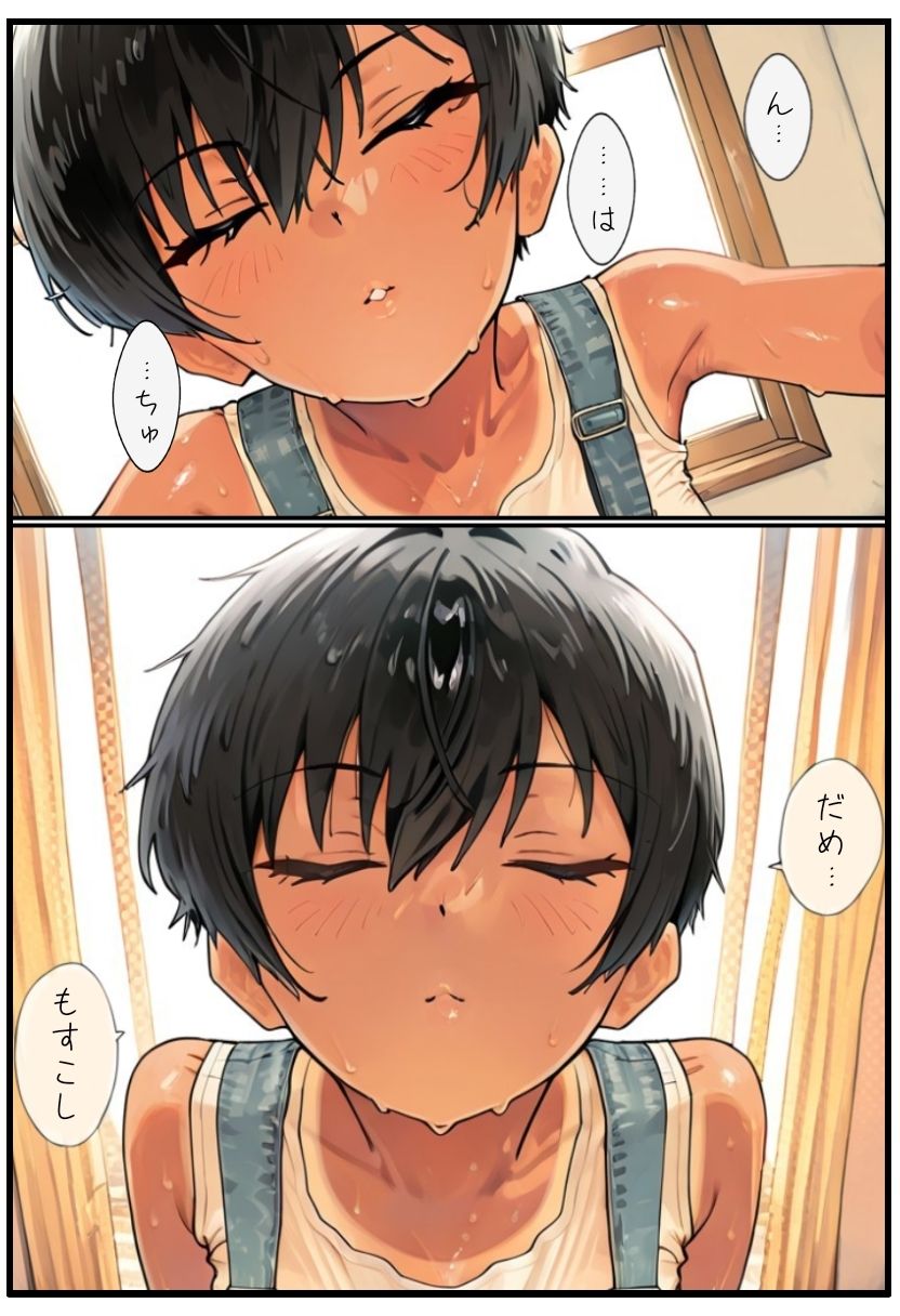 茜と一緒〜お家デート編〜 - サンプル画像 6