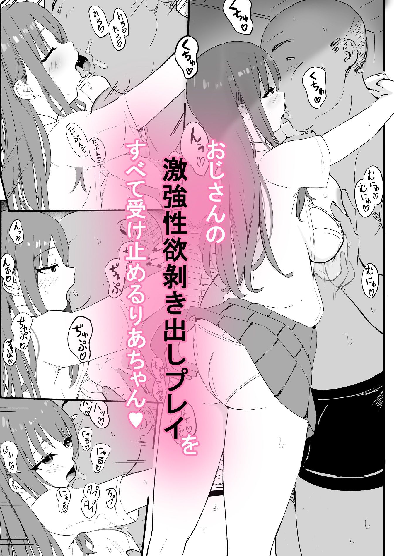 美性年ソープ-ドM巨乳白ギャルー - サンプル画像 3