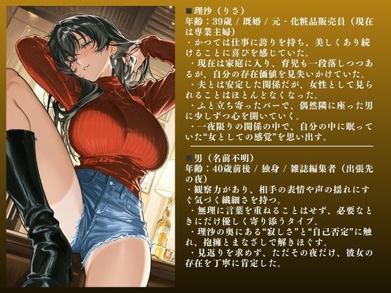【人妻快楽堕ちNTR】黒ギャル欲求不満SEX記録 〜理沙（29）〜【大ボリューム70ページ】 - サンプル画像 2