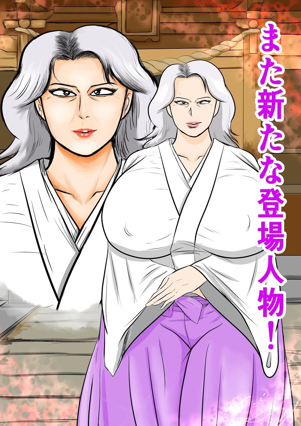 おばあちゃん家にボクはイク！ずいぶん遅れた端午の節句！ - サンプル画像 2
