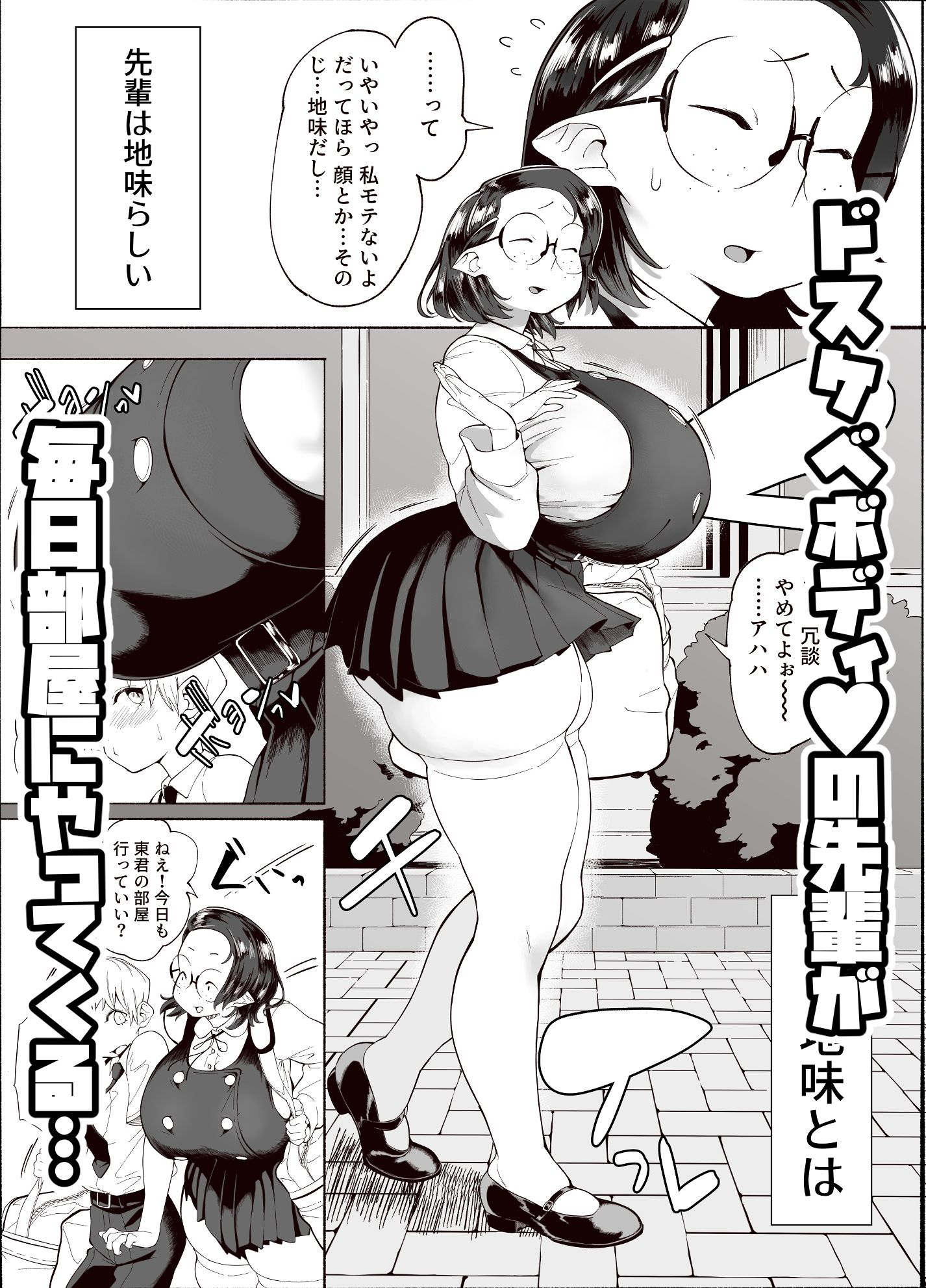 ままマママママ - サンプル画像 1