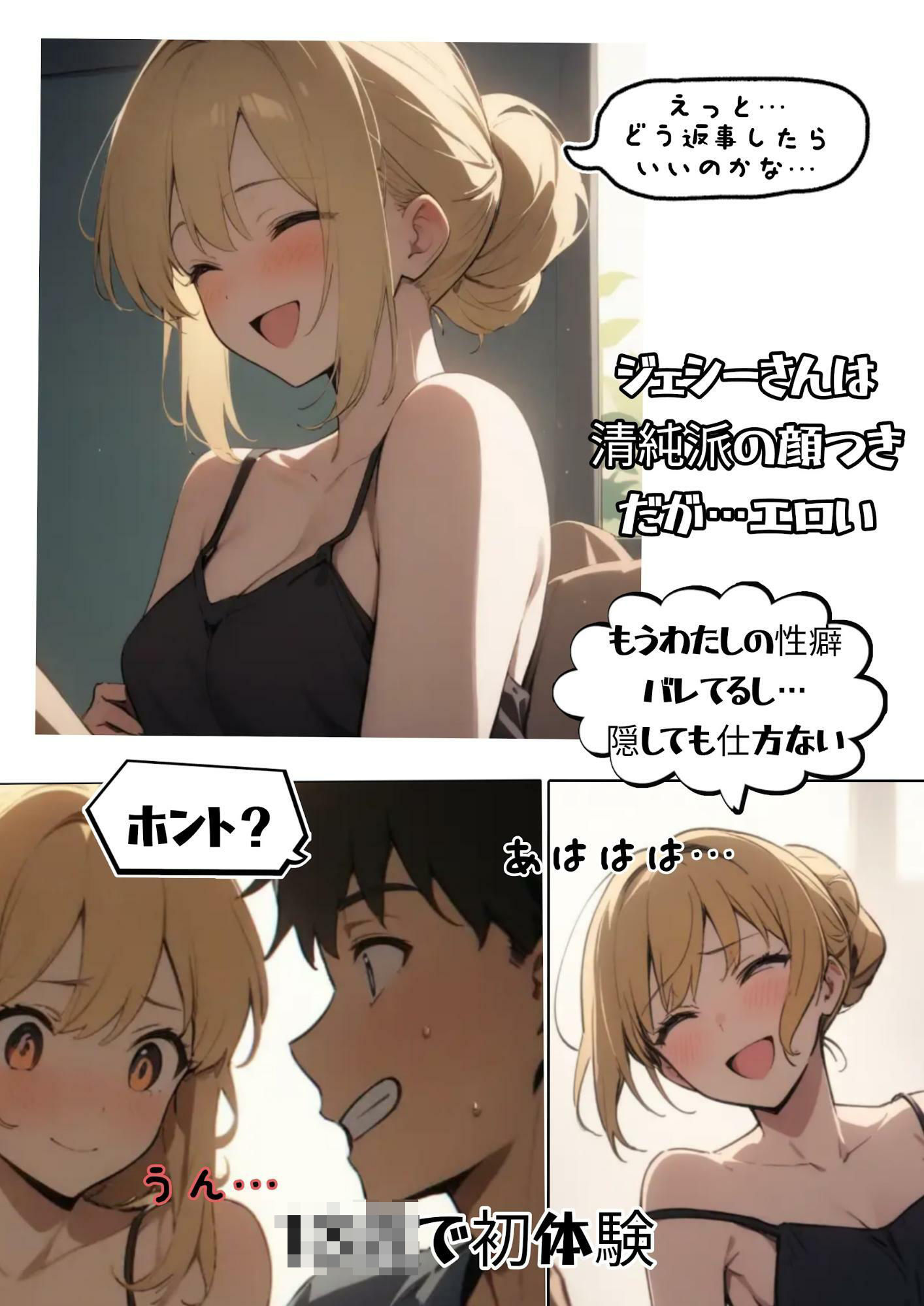 サイバーパンク道頓堀 - サンプル画像 1