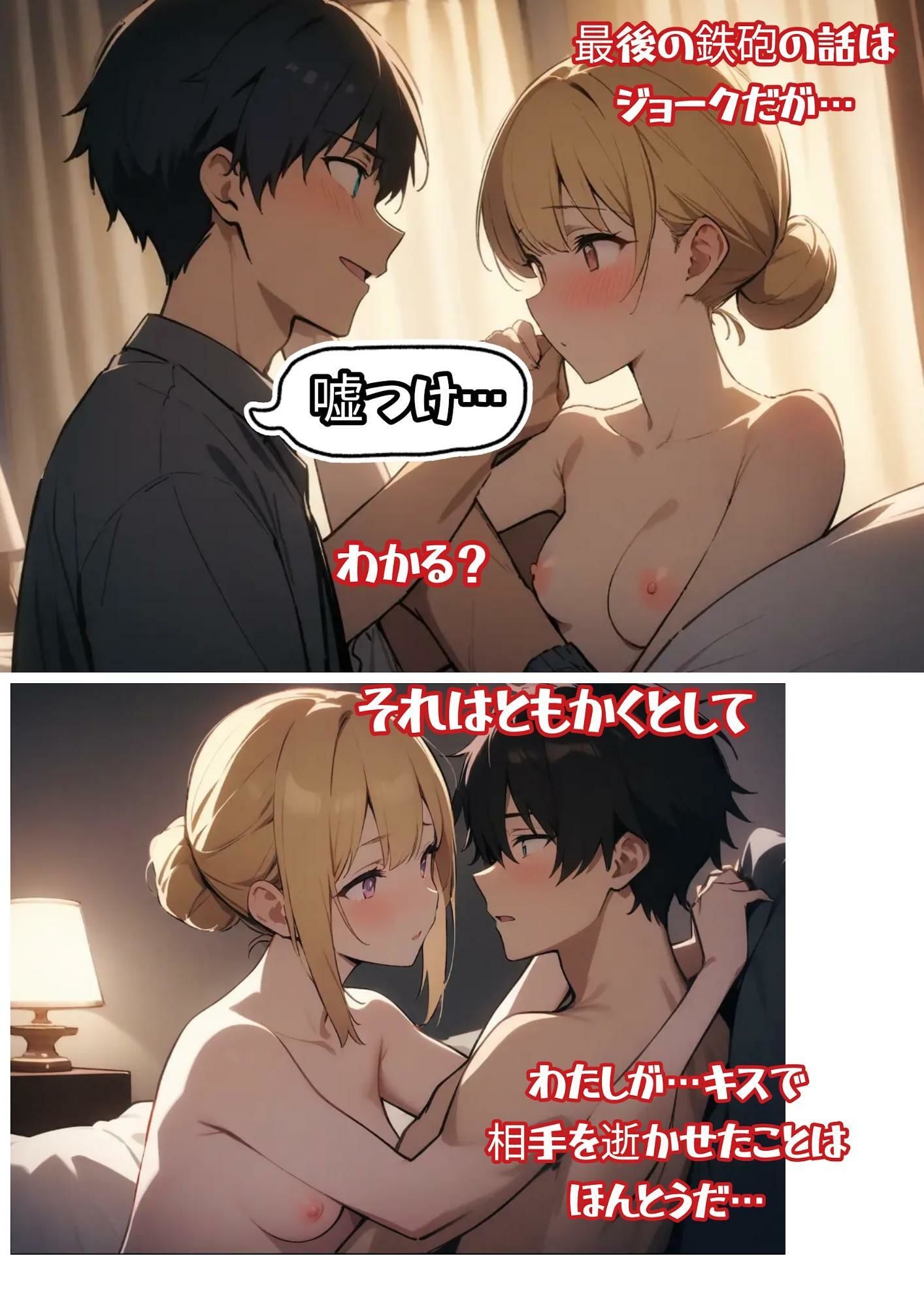 サイバーパンク道頓堀 - サンプル画像 10