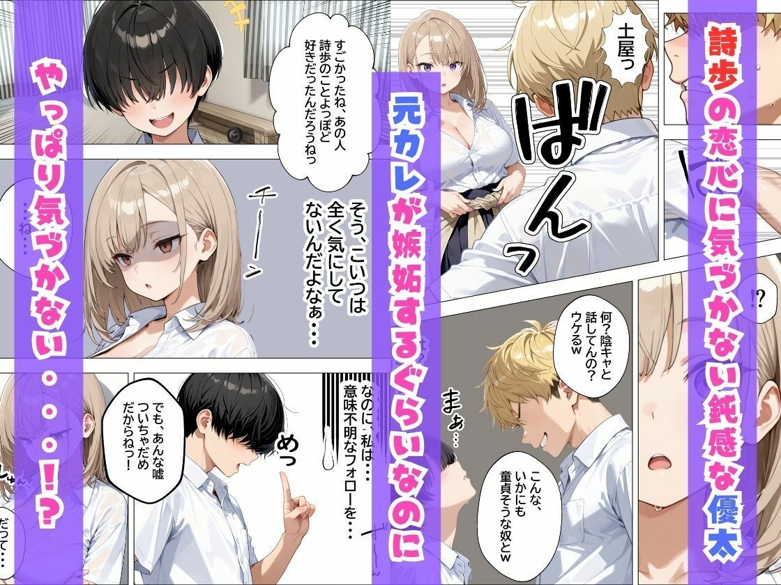 幼なじみの毒舌ダウナーギャルが僕にだけあまあまになってエロさ剥き出しになる話 - サンプル画像 3