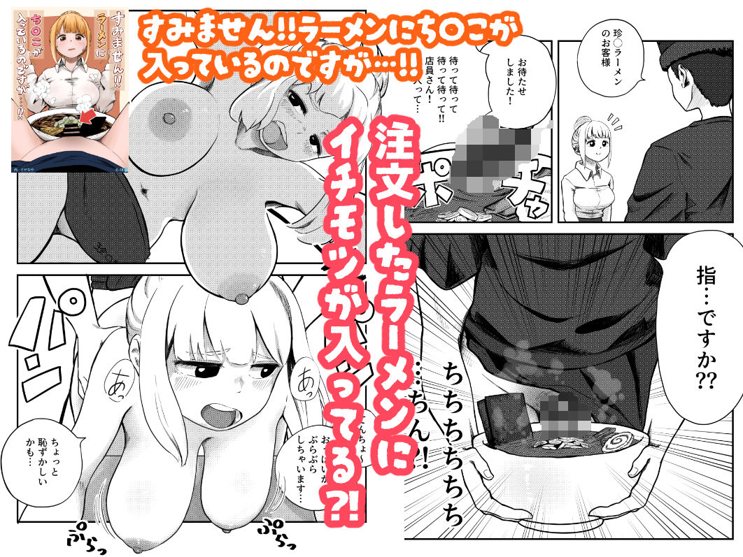 お仕事シリーズ 総集編 - サンプル画像 1