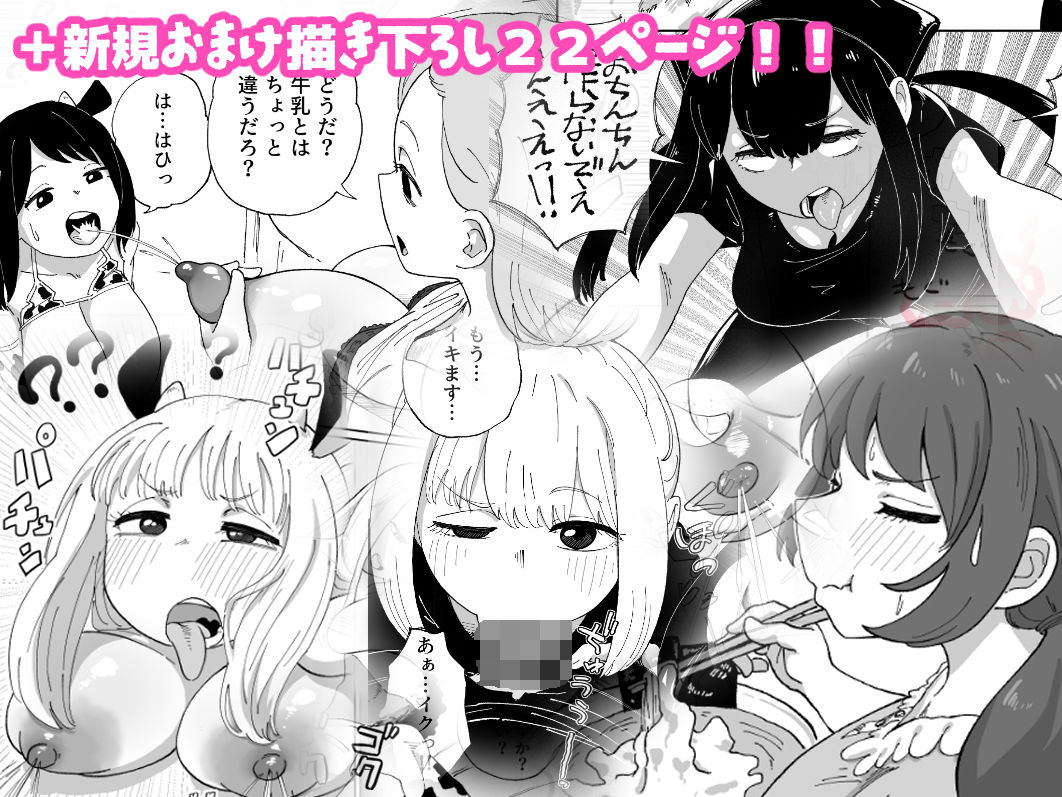 お仕事シリーズ 総集編 - サンプル画像 5