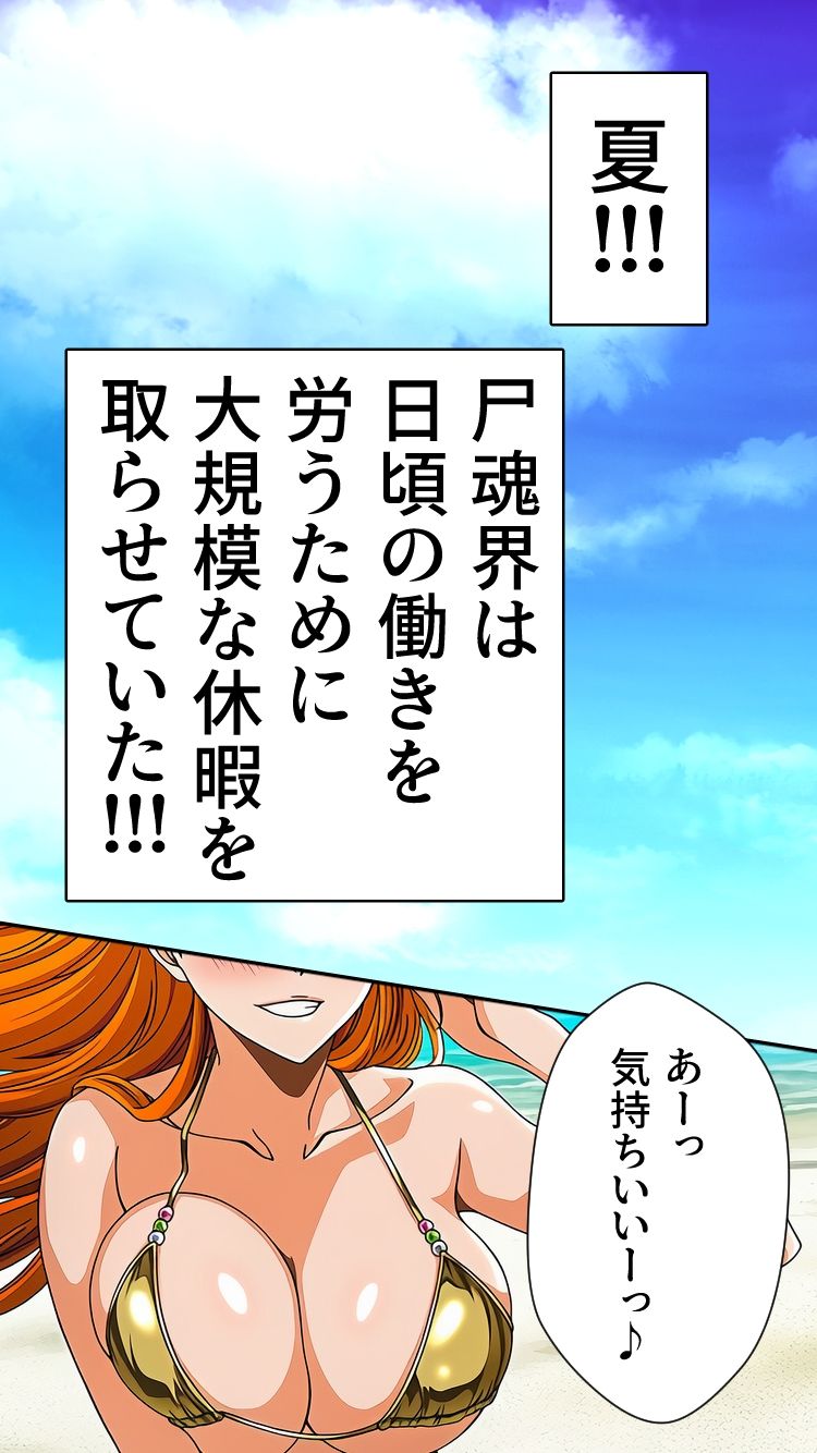 死神洗脳寄生レズ - サンプル画像 5