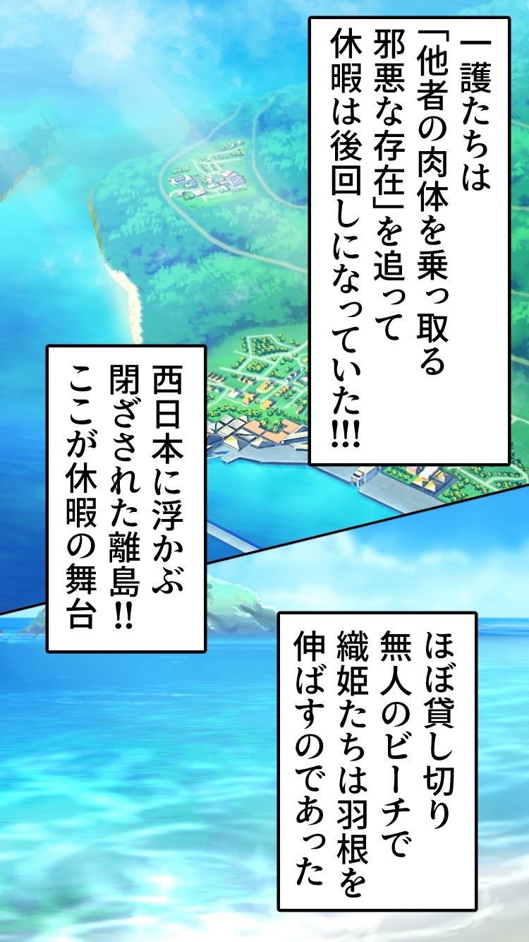 死神洗脳寄生レズ - サンプル画像 7