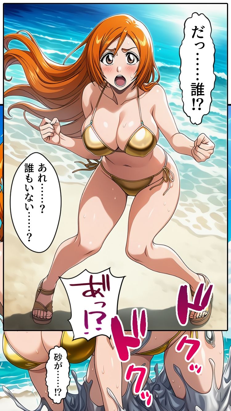 死神洗脳寄生レズ - サンプル画像 9