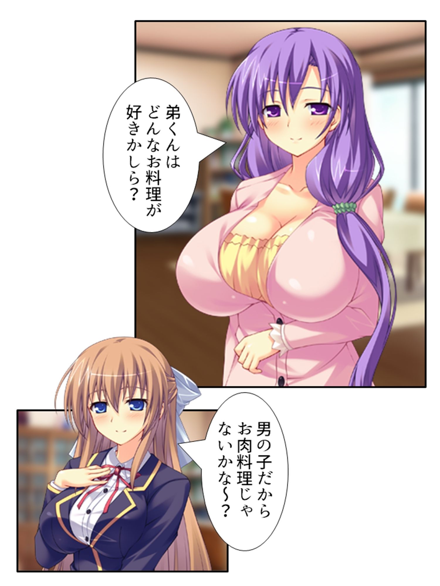 弟のせいで好き放題に身体を弄ばれる生贄姉妹 ＜総集編＞ - サンプル画像 2