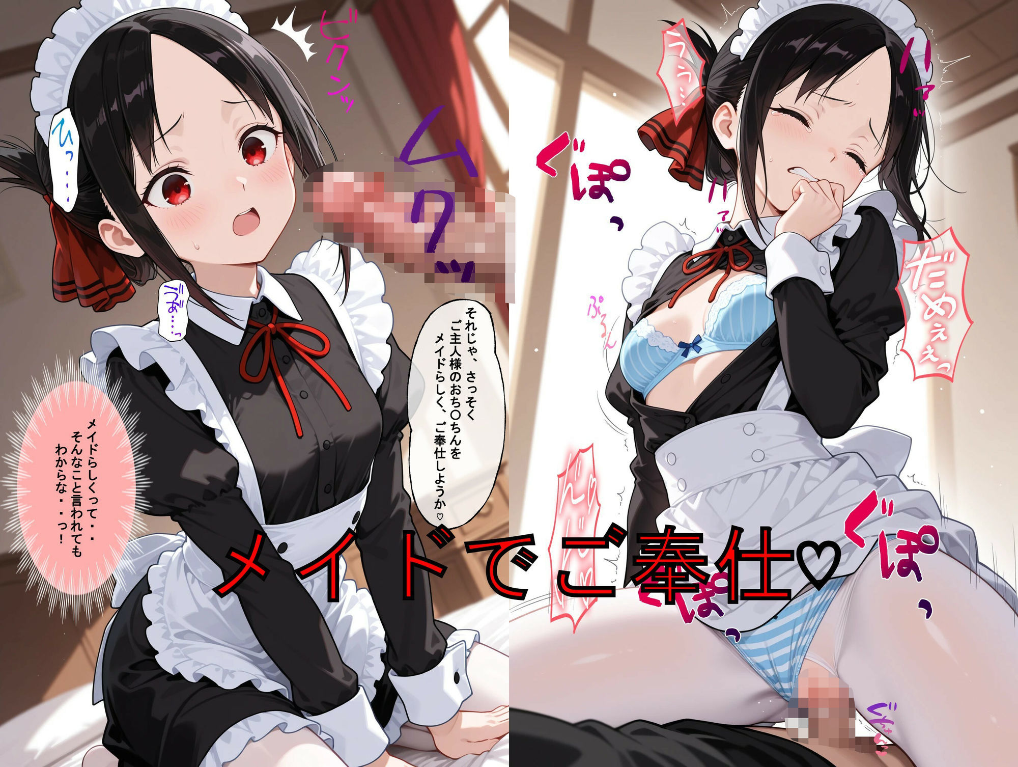 推しキャラ召喚した俺！  高飛車な美少女を犯しつくす！  〜四〇  かぐや〜ver - サンプル画像 6