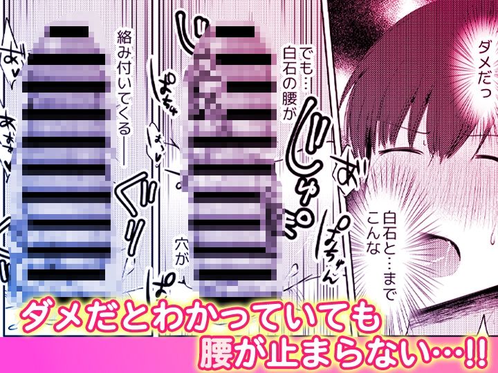 「先生ぇ…そこダメェ…」湯けむり修学旅行！打たせ湯が乳首にあたって感じちゃう！【同人版】2 - サンプル画像 6