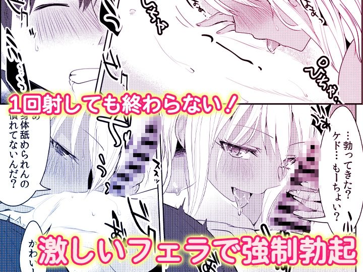 「先生ぇ…そこダメェ…」湯けむり修学旅行！打たせ湯が乳首にあたって感じちゃう！【同人版】2 - サンプル画像 8