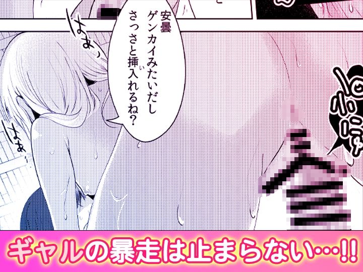 「先生ぇ…そこダメェ…」湯けむり修学旅行！打たせ湯が乳首にあたって感じちゃう！【同人版】2 - サンプル画像 9