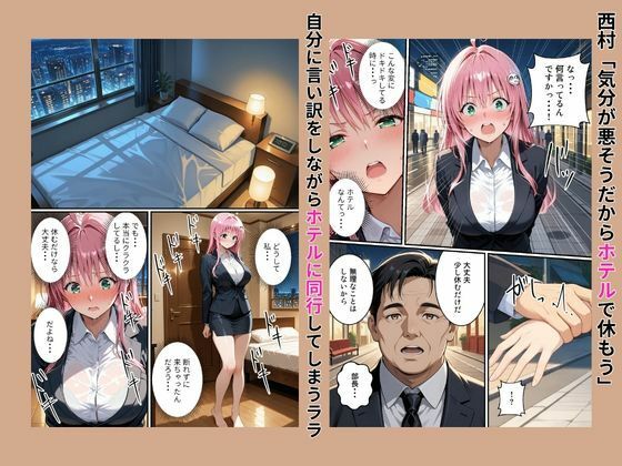 快楽は愛より深く（ララ・サタ〇ン・デビルーク編） - サンプル画像 4