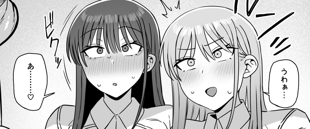 裏垢密会4 - サンプル画像 2