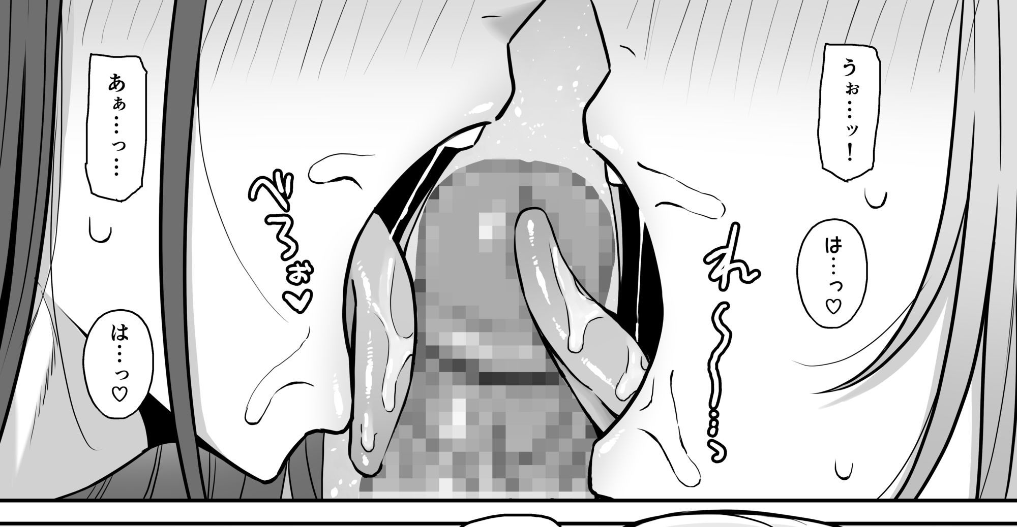 裏垢密会4 - サンプル画像 3
