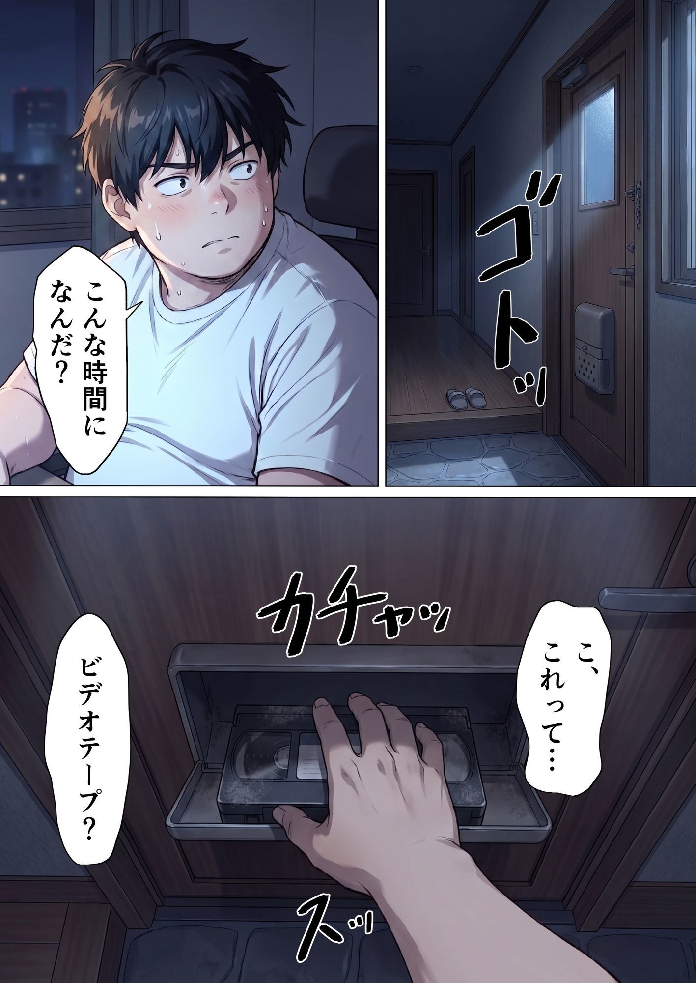 呪いのビデオみたら貞子をオナホにできた話1 - サンプル画像 1
