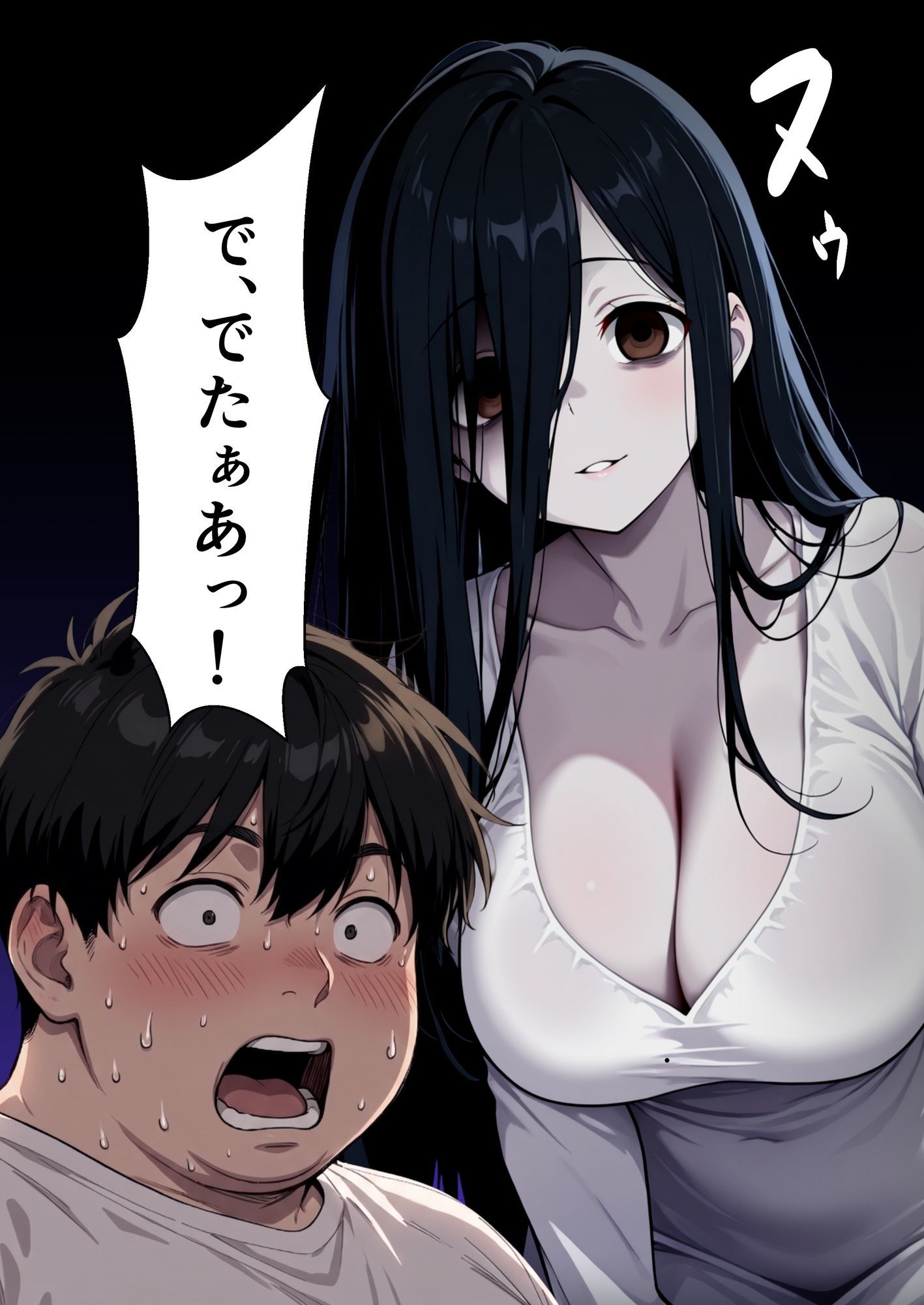 呪いのビデオみたら貞子をオナホにできた話1 - サンプル画像 3
