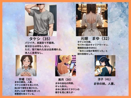離婚した途端、元嫁の知人にモテまくって困っている 〜余裕ぶってたギャルが、指3本で壊れた〜 - サンプル画像 1