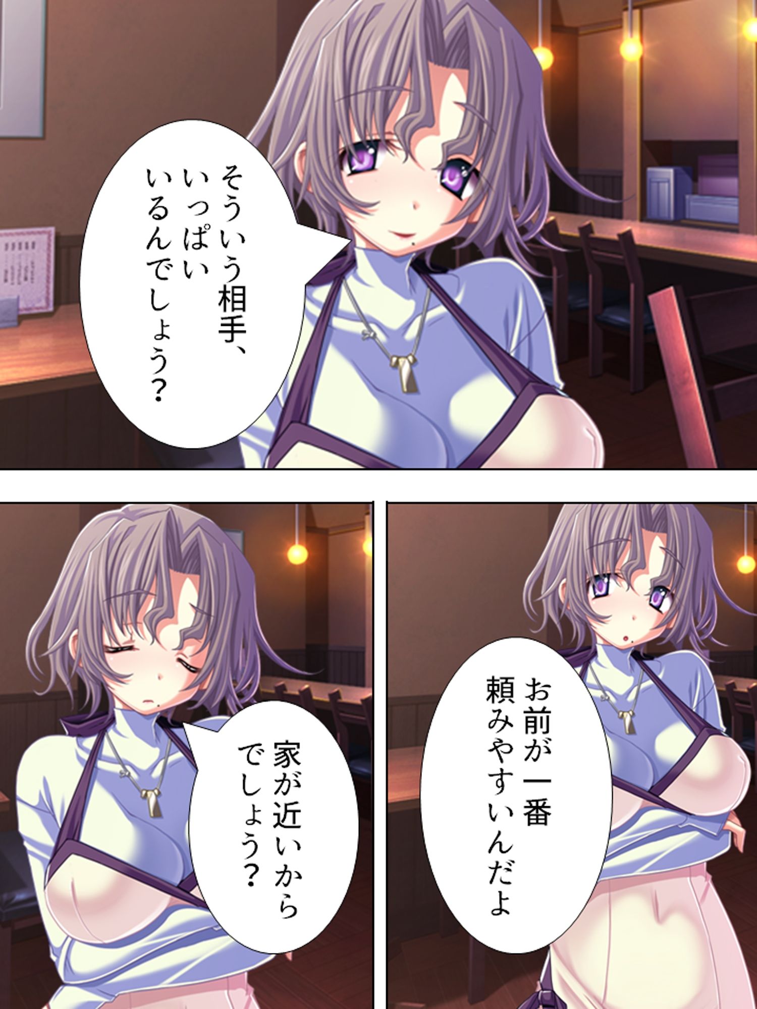 3人の美女セフレが俺を求めて争奪戦！  ＜総集編＞ - サンプル画像 2