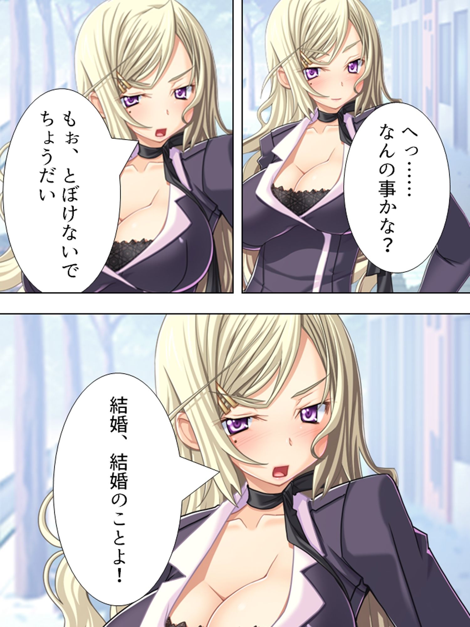 3人の美女セフレが俺を求めて争奪戦！  ＜総集編＞ - サンプル画像 4