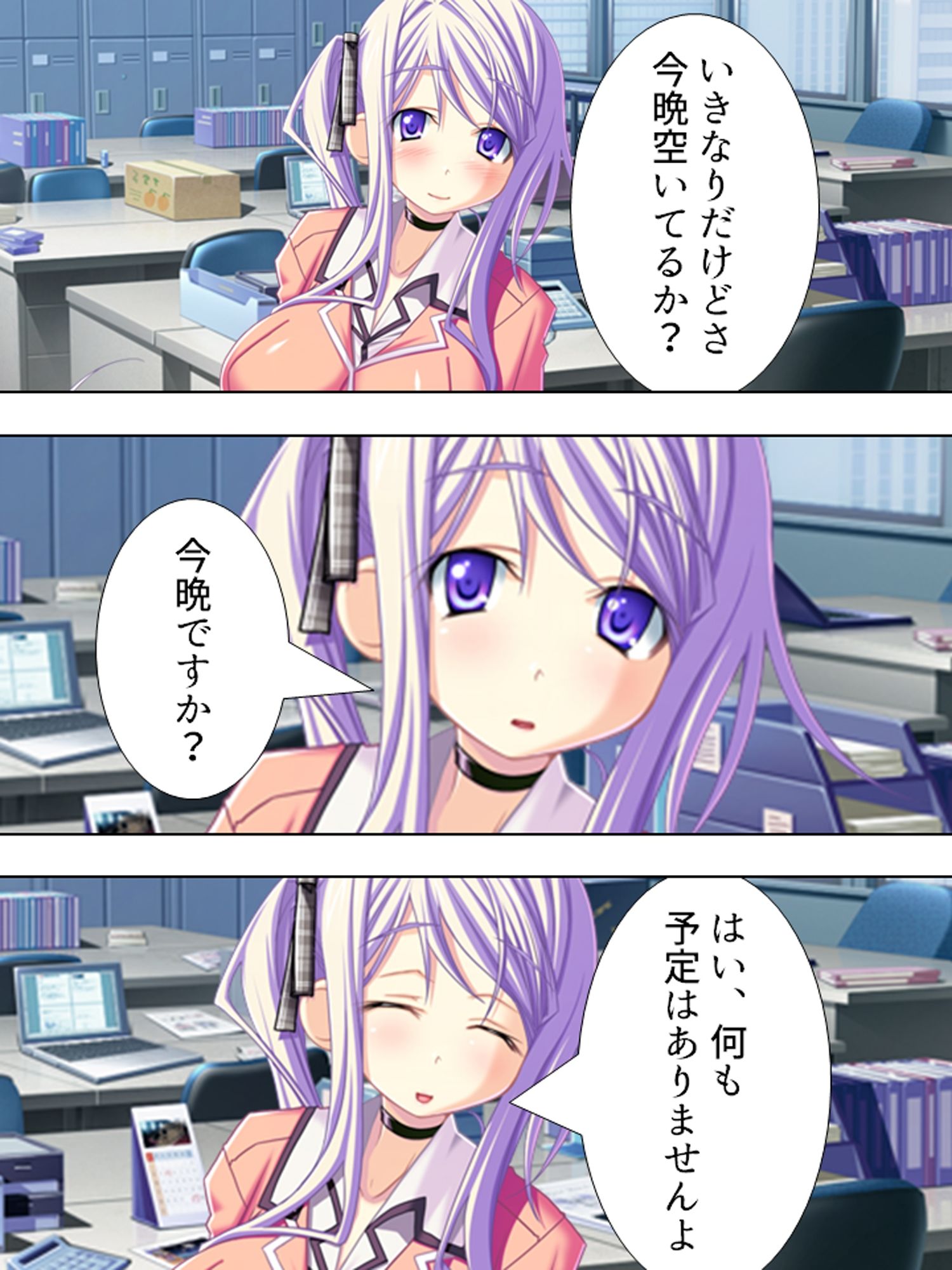 3人の美女セフレが俺を求めて争奪戦！  ＜総集編＞ - サンプル画像 5