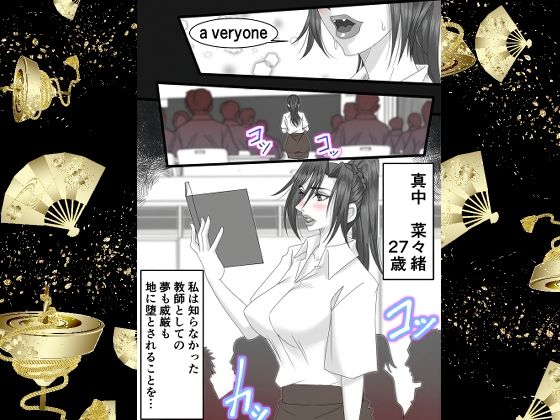 赤い教壇AI修正版 - サンプル画像 3