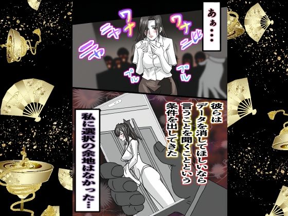 赤い教壇AI修正版 - サンプル画像 4