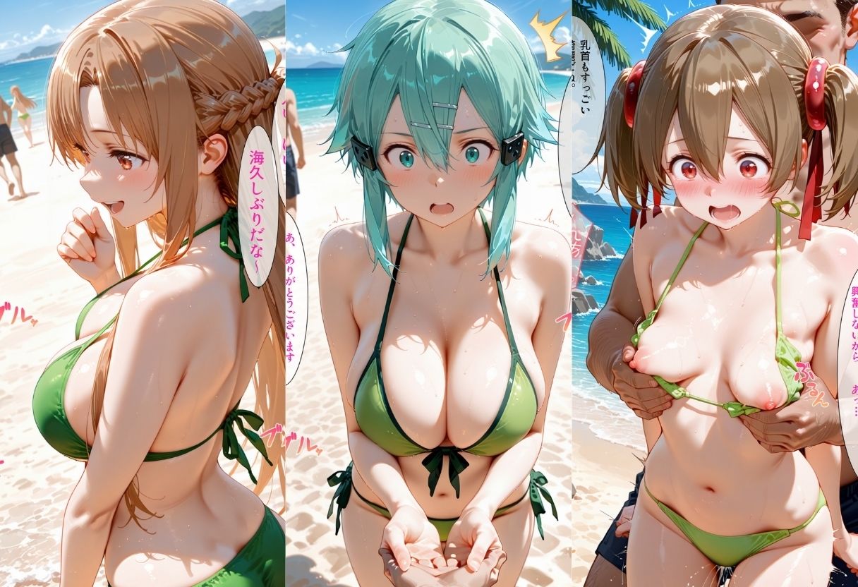 ビーチで出会った美女をナンパしてメス堕ちさせた話  S○O - サンプル画像 1