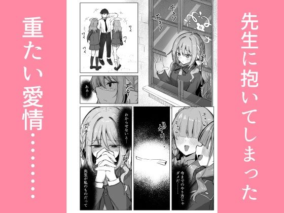 夢なら全部合法ですから - サンプル画像 1