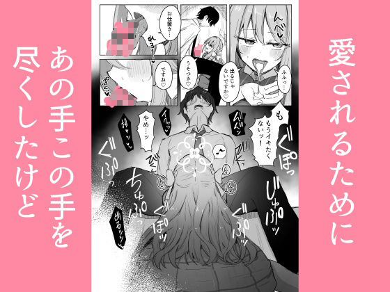 夢なら全部合法ですから - サンプル画像 2