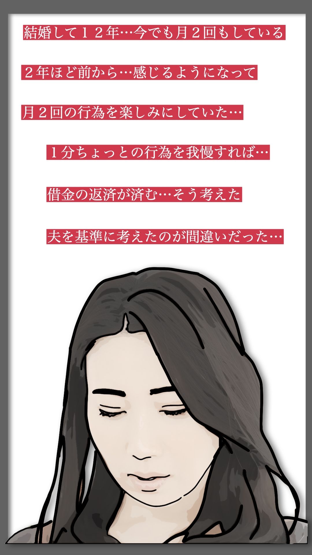 感じてません！ - サンプル画像 6