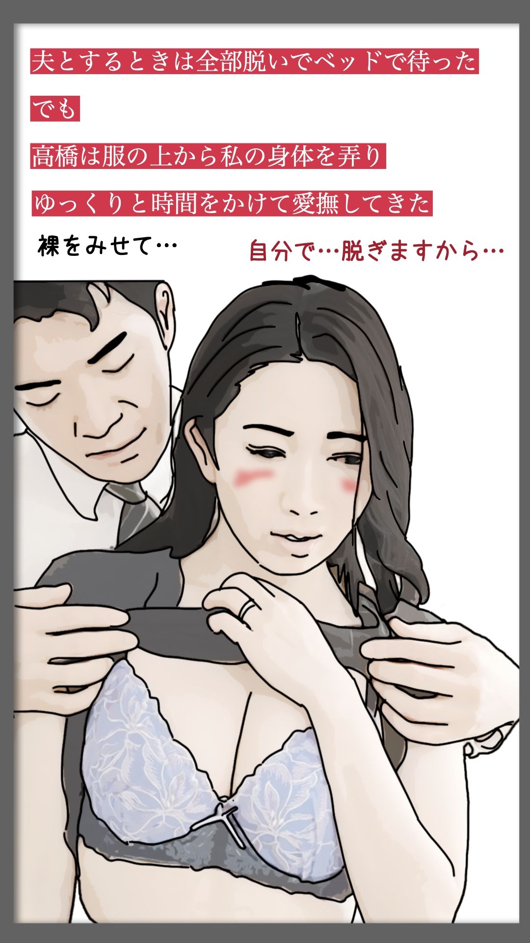 感じてません！ - サンプル画像 7