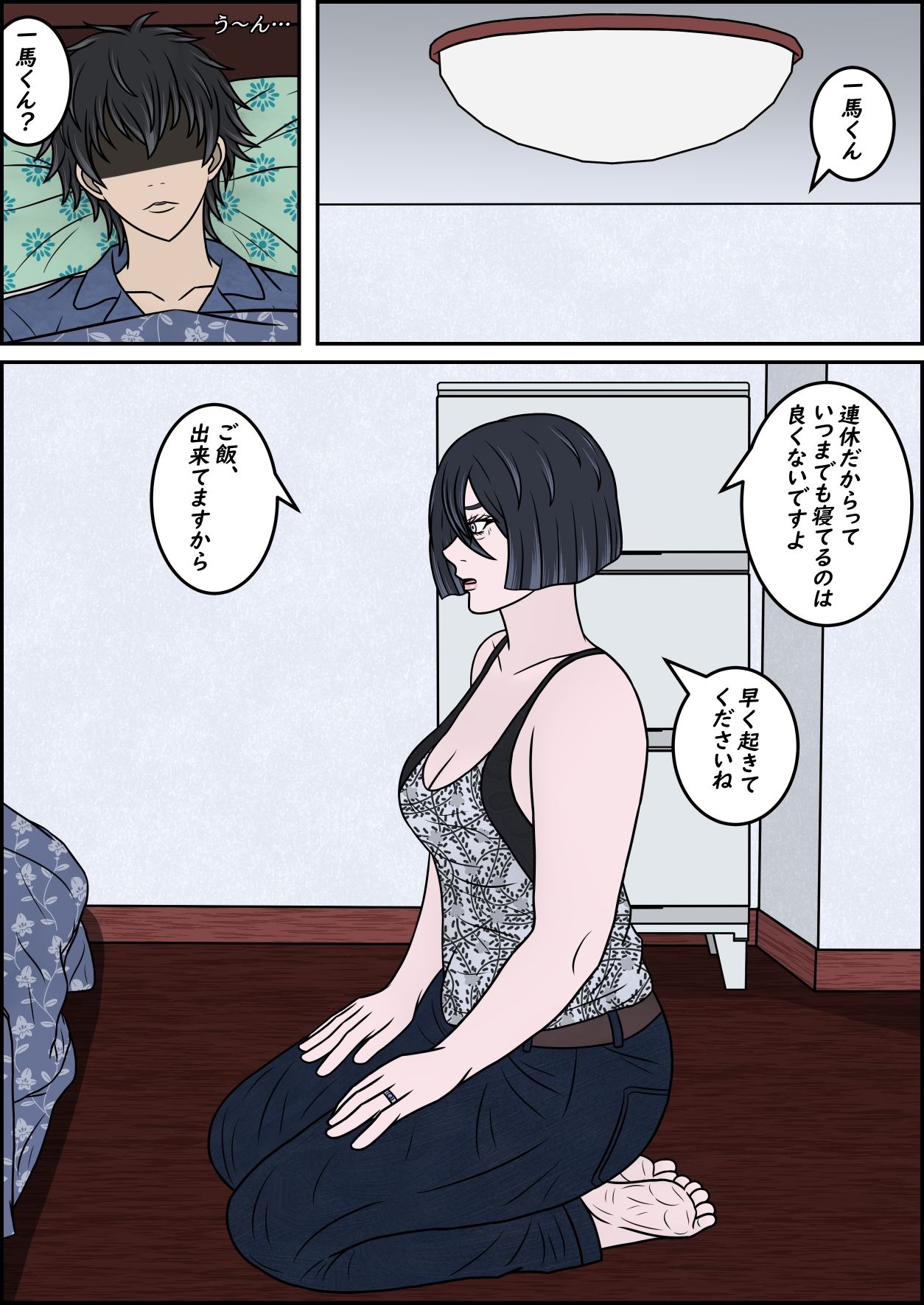 ハーフ彼女を振って母親の外人ママを選ぶ話  グゼリア・ニカンドロヴァの場合 - サンプル画像 3