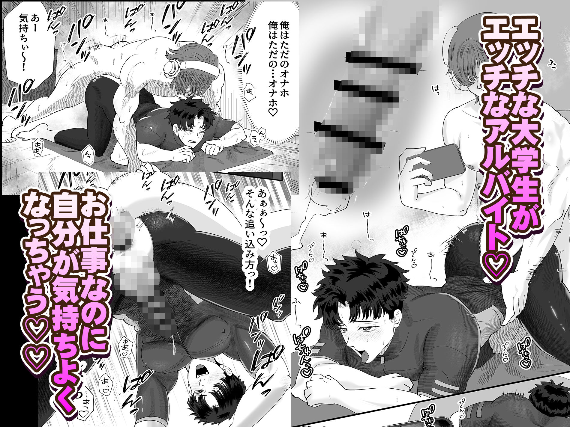 デリバリーアナル - サンプル画像 3