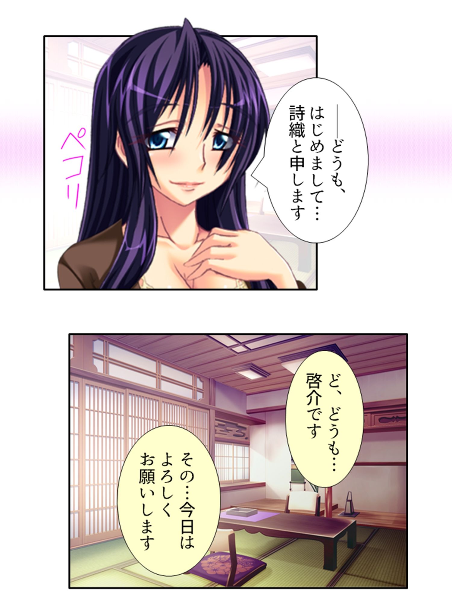 今日も目の前で妻子を寝取られ鬱勃起が止まらない ＜総集編＞ - サンプル画像 1
