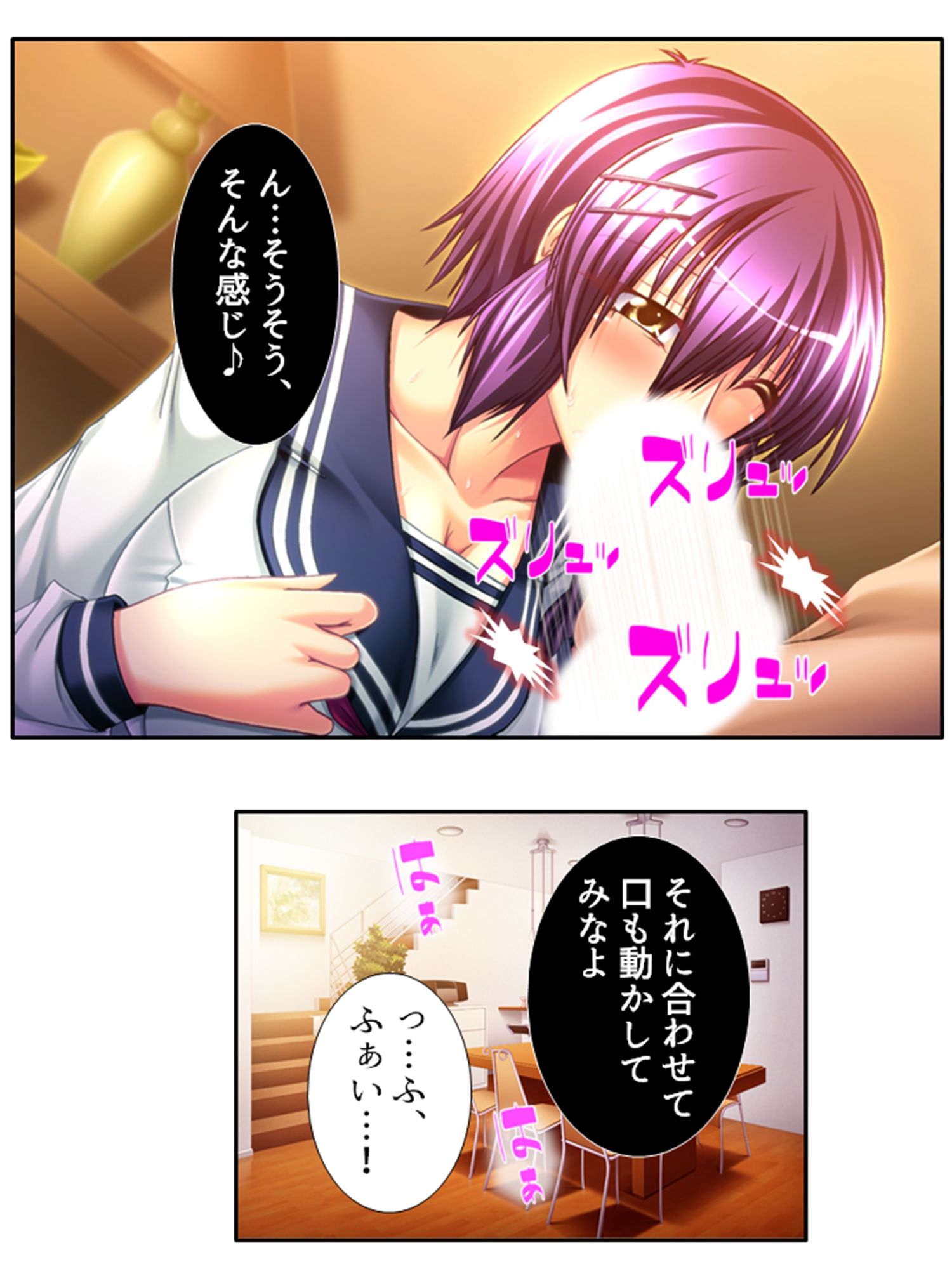 今日も目の前で妻子を寝取られ鬱勃起が止まらない ＜総集編＞ - サンプル画像 8